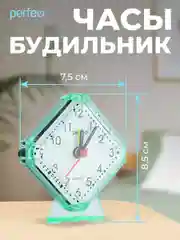 Зеленый часы-будильник Perfeo Quartz "PF-TC-002", ромб. 7,5*8,5 см