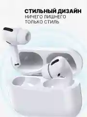 Беспроводные наушники AiPods Pro, с шумоподавлением и прозрачностью, Bluetooth, сенсорные