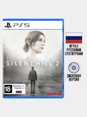 Игра Silent Hill 2 PS5, диск на PS5, игры на PS5, Русские субтитры