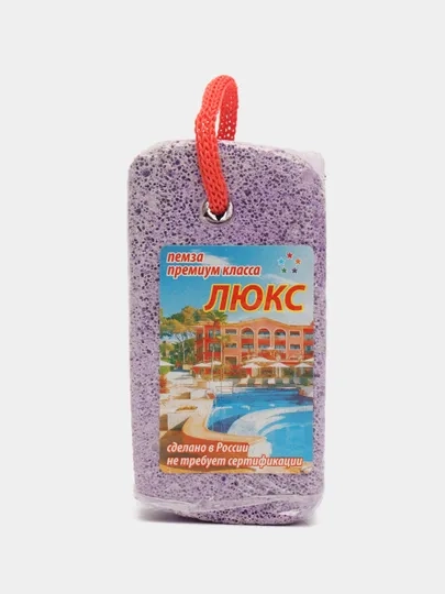 Пемза для пяток, 6 цветов