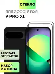 Прозрачный супертонкое стекло для Google Pixel 9Pro XL защитное BROSCORP олеофобное антишпион матовое