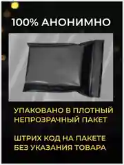 КОМПЛЕКТ НАСАДОК НА ЧЛЕН 5 шт НАСАДКА НА ЧЛЕН для УВЕЛИЧЕНИЯ ПЕНИСА члена расширитель БДСМ