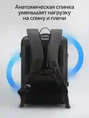 MARK RYDEN Рюкзак для путешествий ручная кладь