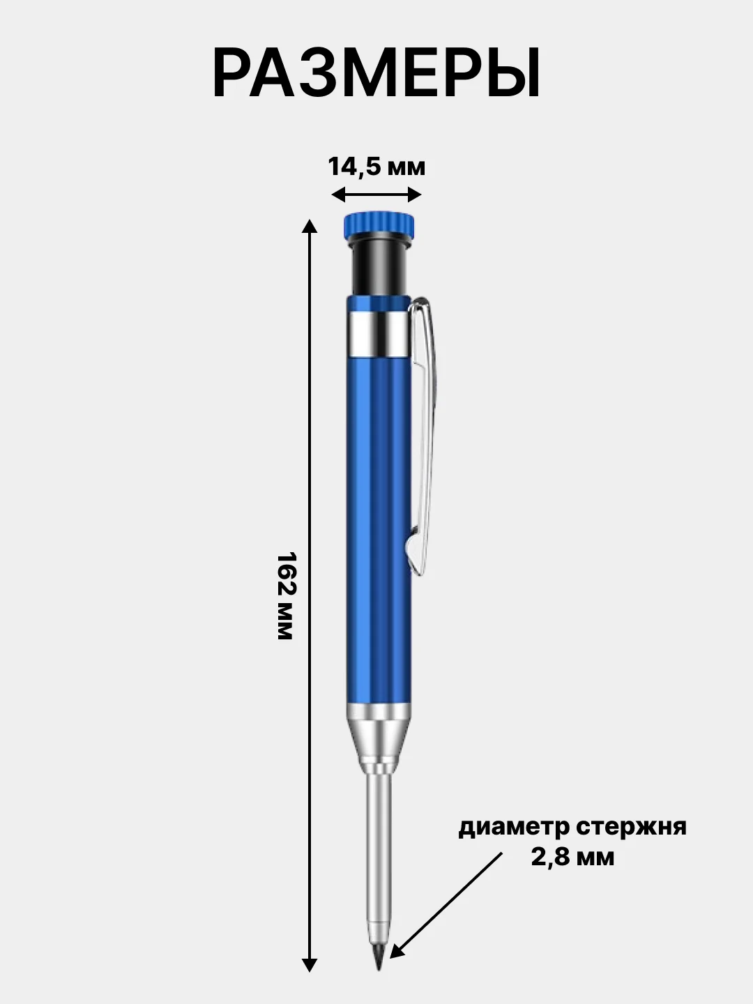 Синий профессиональный автоматический строительный карандаш, 6 запасных стержней