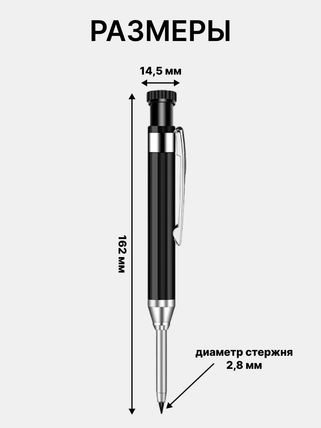 Черный профессиональный автоматический строительный карандаш, 6 запасных стержней