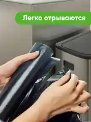 Мешки для мусора, 200 л, особо прочные