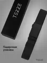 Ремень текстильный, тканевый