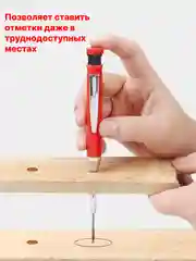 Профессиональный автоматический строительный карандаш, 6 запасных стержней