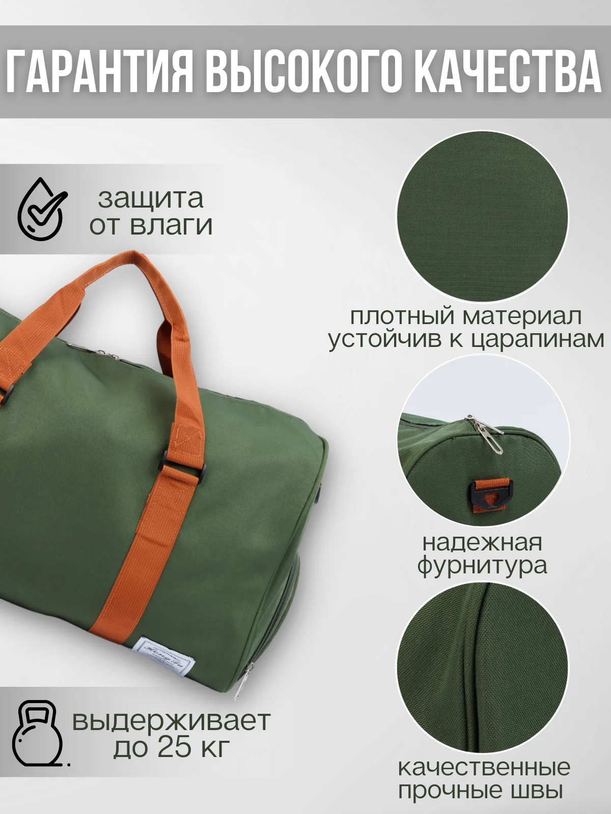 Зелёный хаки сумка дорожная, большая