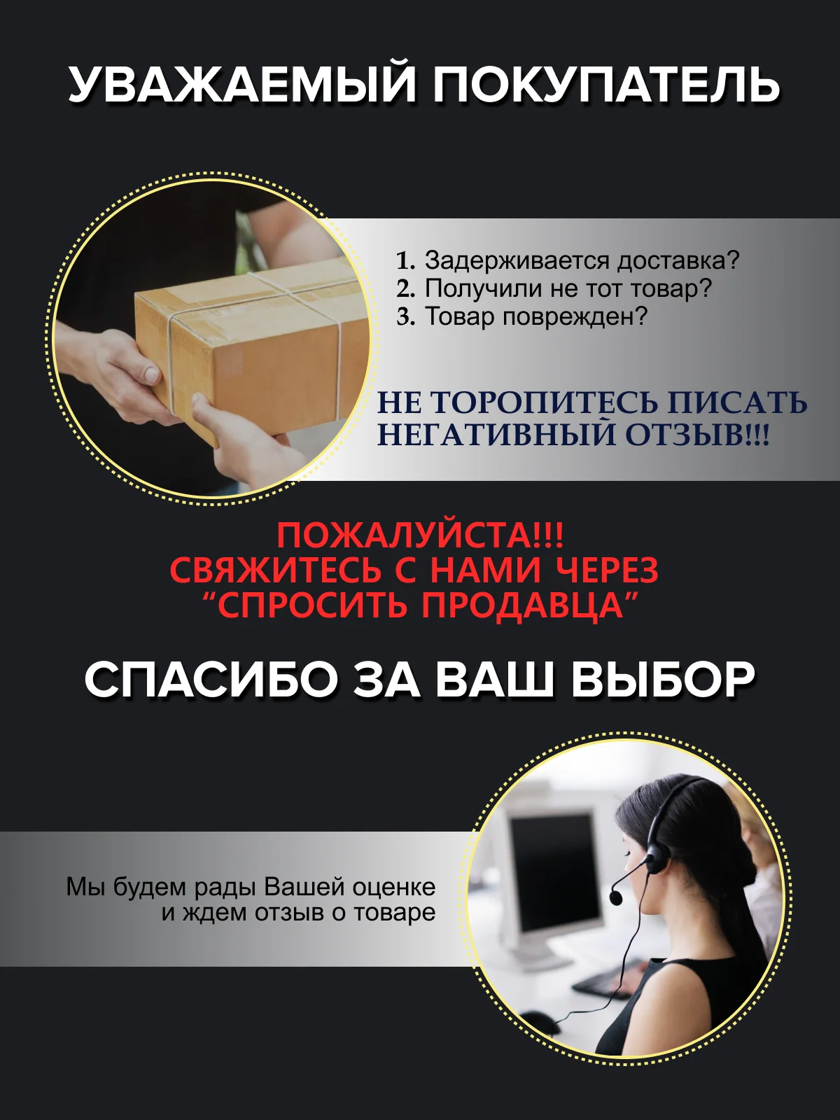 Крючки для крепления гирлянд