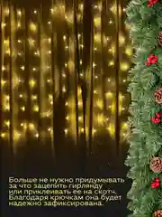 Крючки для крепления гирлянд