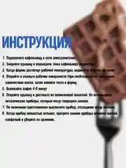 Вафельница, вафельница электрическая, вафельница для бельгийских вафель