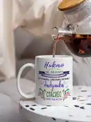 Кружка для бабушки "Любимая бабушка"