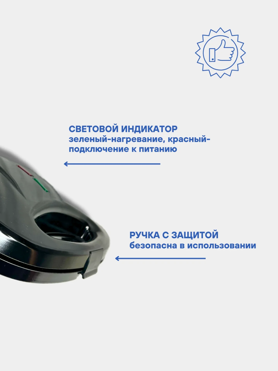 Вафельница, вафельница электрическая, вафельница для бельгийских вафель