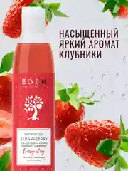 Гель для душа Eden "Банан", "Клубника", по 320 мл