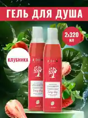 EDEN Гель для душа Клубника 320мл 2 штуки