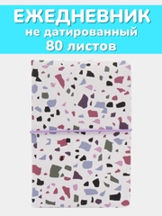 Ежедневник недатированный, блокнот, твёрдая обложка, 16 x 11 см