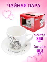 Кружка с блюдцем Love is в подарочной упаковке (кружка 360 мл, блюдце 15,3 см), фарфор