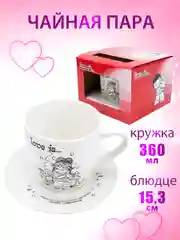 Кружка с блюдцем Love is в подарочной упаковке (кружка 360 мл, блюдце 15,3 см), фарфор