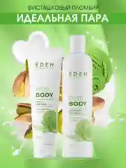 Крем для тела Фисташковый пломбир EDEN, 150 мл