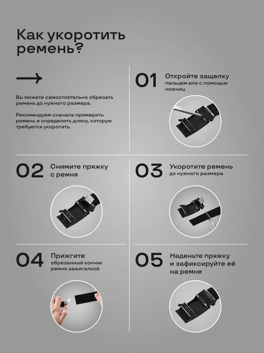 Ремень текстильный, тканевый