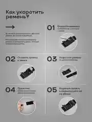 Ремень текстильный, тканевый