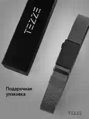 Ремень текстильный, тканевый