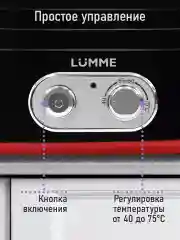 Красный сушилка для овощей и фруктов LUMME LU-FD1854A с вентилятором, 4 уровня , черный/красный