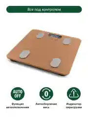 Светло-коричневый умные диагностические весы MARTA MT-1607 max 180кг, 30x30 см, золотистый опал