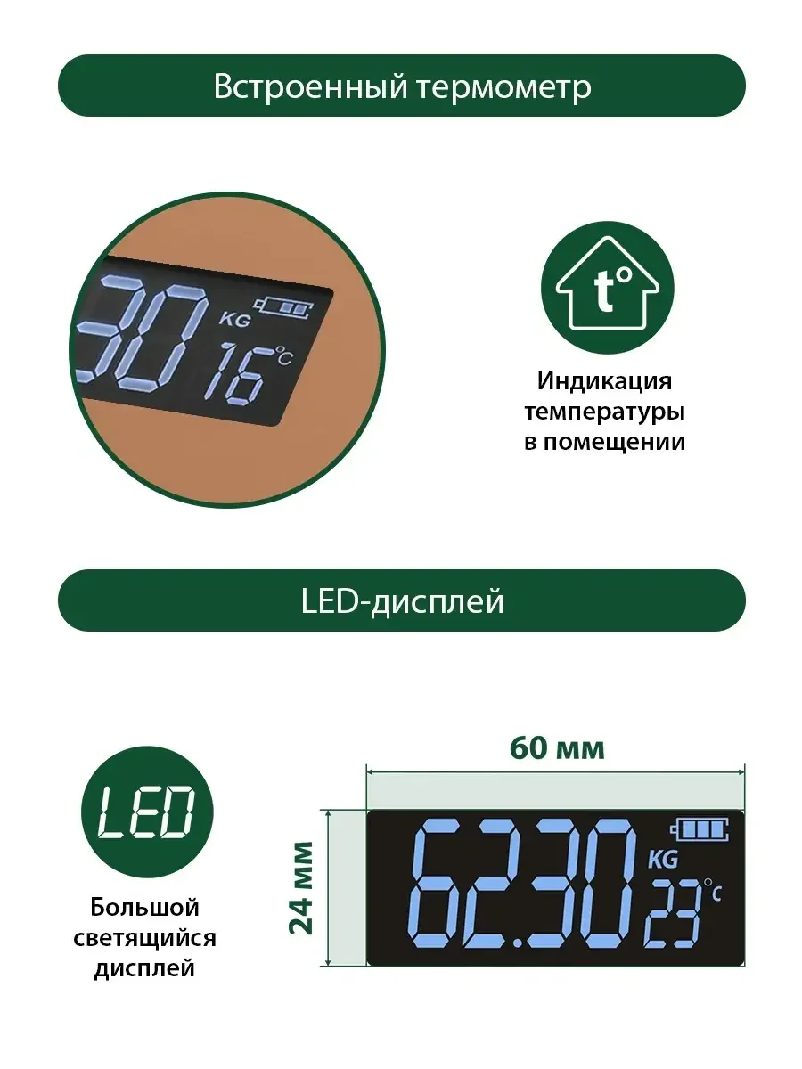 Светло-коричневый умные диагностические весы MARTA MT-1607 max 180кг, 30x30 см, золотистый опал
