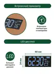 Светло-коричневый умные диагностические весы MARTA MT-1607 max 180кг, 30x30 см, золотистый опал