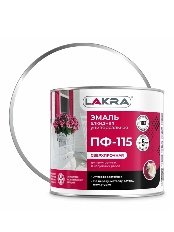 ЛАКРА эмаль ПФ-115, Белый, матовый, 2 кг
