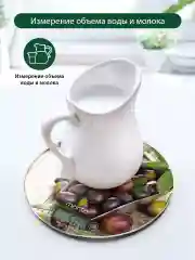 Бежевый весы кухонные электронные MARTA MT-1640 / Индикатор температуры/ сенсор/ черная олива
