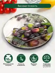 Бежевый весы кухонные электронные MARTA MT-1640 / Индикатор температуры/ сенсор/ черная олива