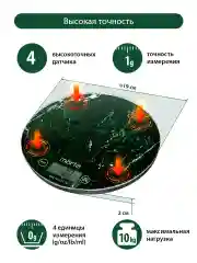 Зеленый весы для кухни со встроенным термометром MARTA MT-1635 зеленый мрамор
