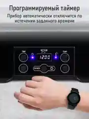Черный электросушилка д/фруктов, овощей STINGRAY ST-FD703A встроенный вентилятор/ чёрный жемчуг