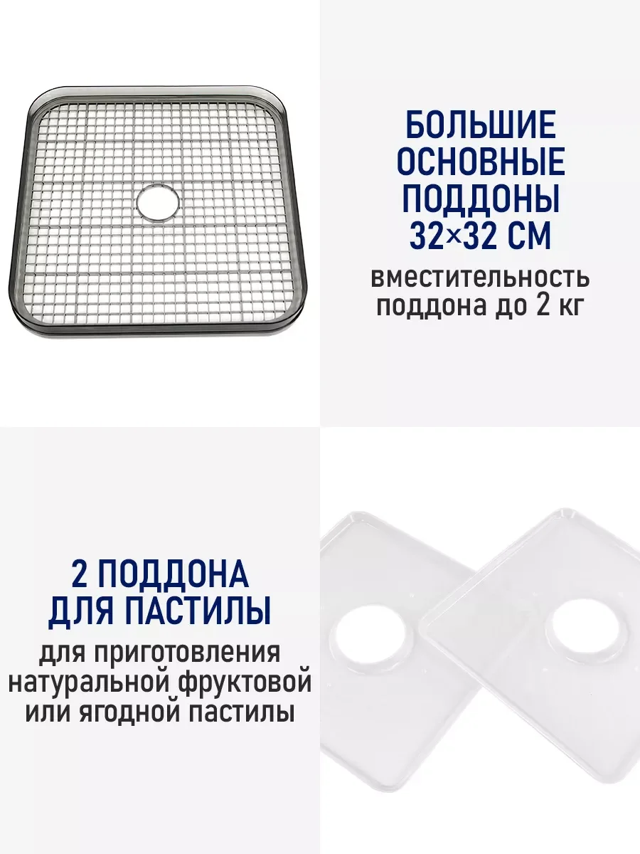 Черный электросушилка д/фруктов, овощей STINGRAY ST-FD703A встроенный вентилятор/ чёрный жемчуг