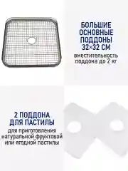 Черный электросушилка д/фруктов, овощей STINGRAY ST-FD703A встроенный вентилятор/ чёрный жемчуг