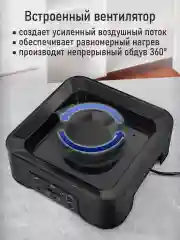Черный электросушилка д/фруктов, овощей STINGRAY ST-FD703A встроенный вентилятор/ чёрный жемчуг