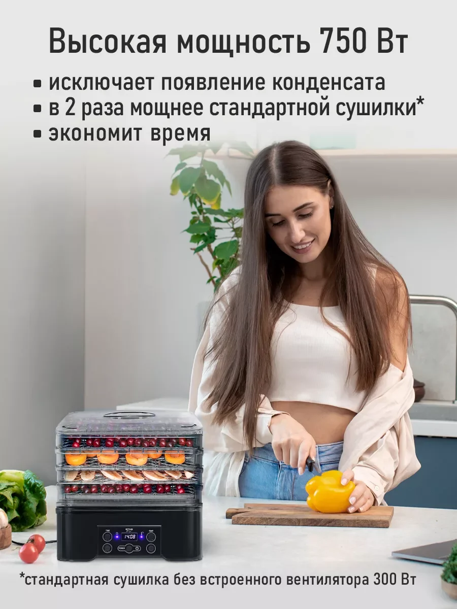 Черный электросушилка д/фруктов, овощей STINGRAY ST-FD703A встроенный вентилятор/ чёрный жемчуг