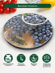 Синий весы кухонные электронные MARTA MT-1640 / Индикатор температуры/ сенсор/ черничная россыпь
