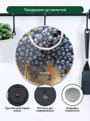 Синий весы кухонные электронные MARTA MT-1640 / Индикатор температуры/ сенсор/ черничная россыпь