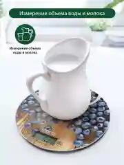 Синий весы кухонные электронные MARTA MT-1640 / Индикатор температуры/ сенсор/ черничная россыпь