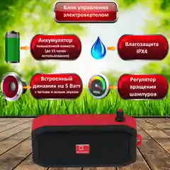 Электровертел на 6, 7 или 8 шампуров с Аудио