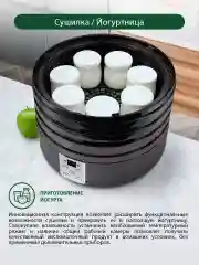 Черный сушилка для овощей и фруктов, дегидратор MT-1870 черный жемчуг