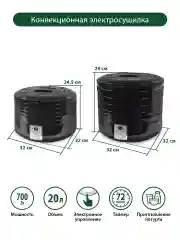 Черный сушилка для овощей и фруктов, дегидратор MT-1870 черный жемчуг