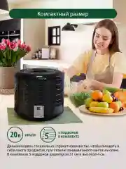 Черный сушилка для овощей и фруктов, дегидратор MT-1870 черный жемчуг