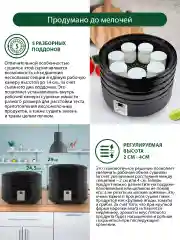 Черный сушилка для овощей и фруктов, дегидратор MT-1870 черный жемчуг
