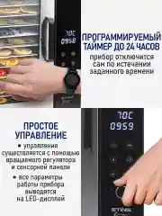 Прозрачный профессиональная сушилка для овощей и фруктов STINGRAY ST-FD707A , 14 уровней, 1200Вт