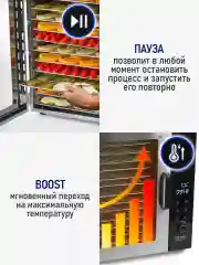 Прозрачный профессиональная сушилка для овощей и фруктов STINGRAY ST-FD707A , 14 уровней, 1200Вт